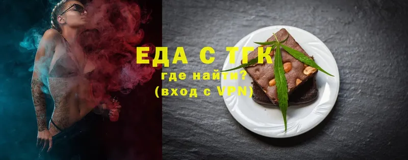 купить закладку  hydra вход  Cannafood конопля  Дагестанские Огни 